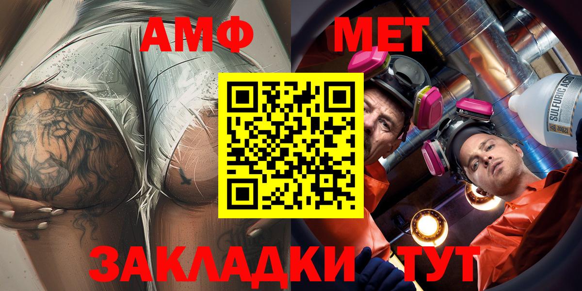 hydra зеркало  Вход с VPN  Рубцовск  АМФ Premium 