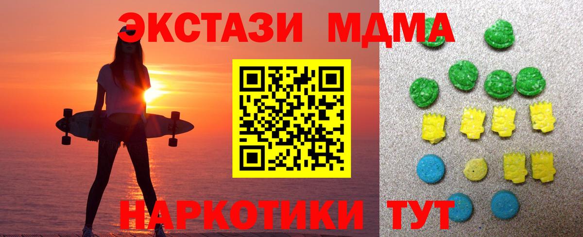 ЭКСТАЗИ Рубцовск