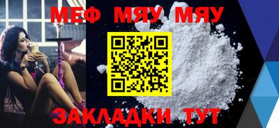 шишки Нягань