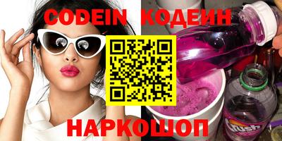 бутик Обнинск