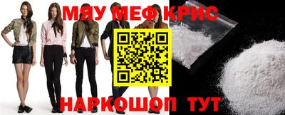 бутик Обнинск