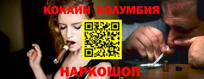 шишки Нягань