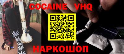 шишки Нягань