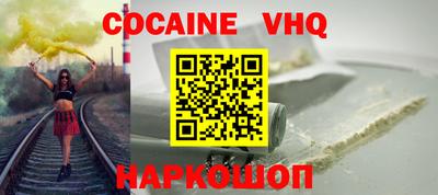 бутик Обнинск