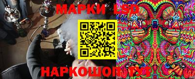 бутик Обнинск
