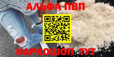 шишки Нягань