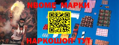 бутик Обнинск