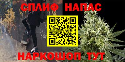 бутик Обнинск
