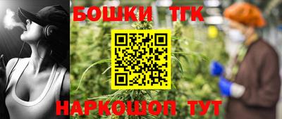 бутик Обнинск