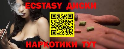 шишки Нягань