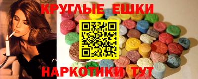 бутик Обнинск