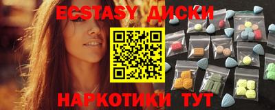 MDMA Premium VHQ Обь