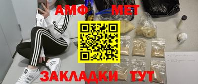 шишки Нягань