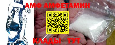 бутик Обнинск