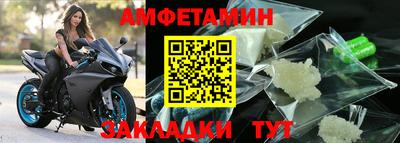 бутик Обнинск