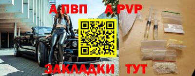 бутик Обнинск