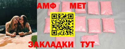 бутик Обнинск