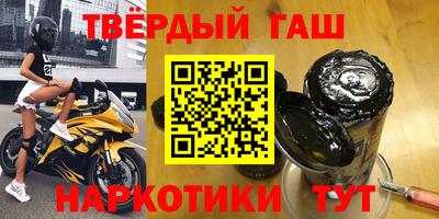 шишки Нягань