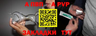 бутик Обнинск