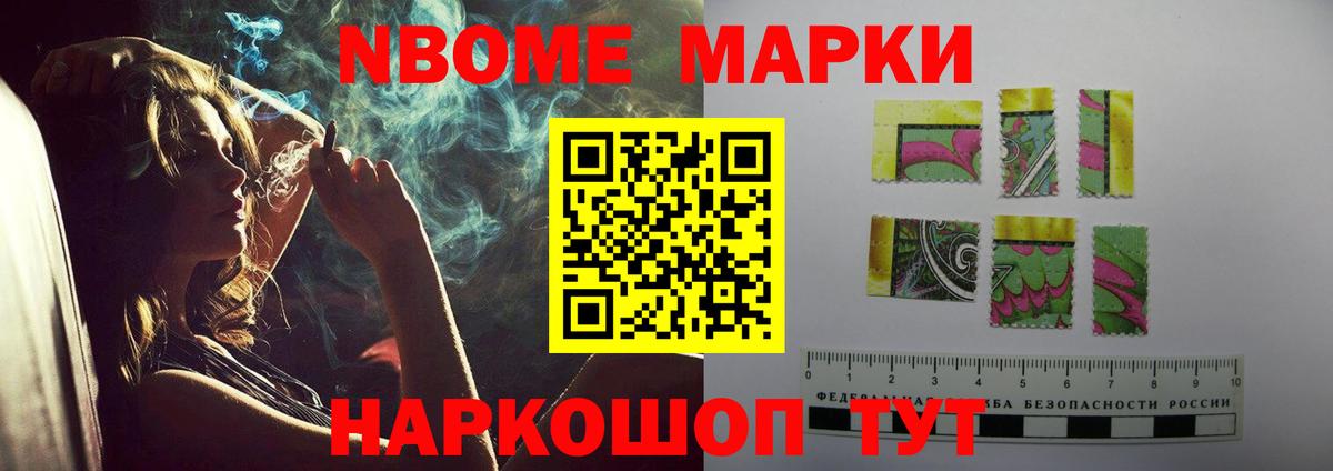 ЛСД экстази кислота Рубцовск