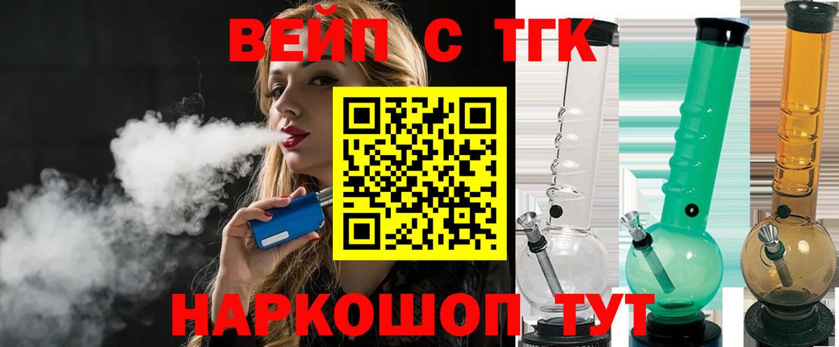 Дистиллят ТГК концентрат Рубцовск
