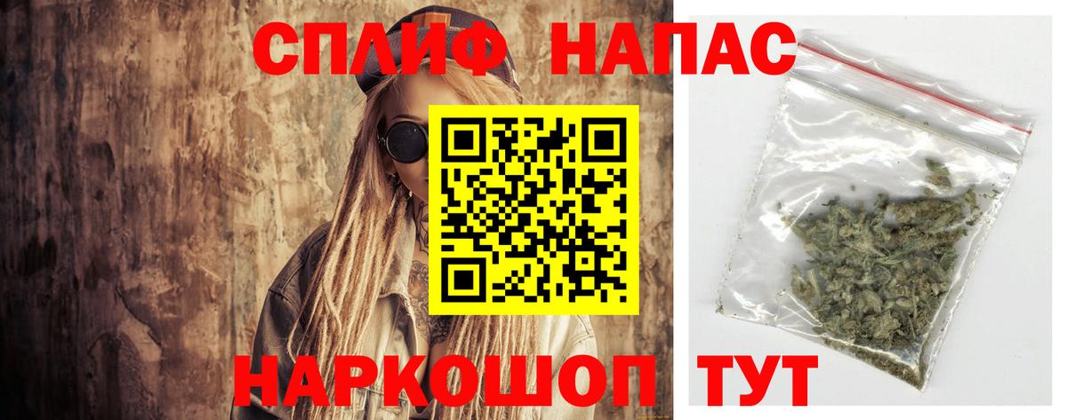 Каннабис LSD WEED  МАРИХУАНА гибрид  Бошки марихуана план  Вход с VPN  Конопля Amnesia  Рубцовск 
