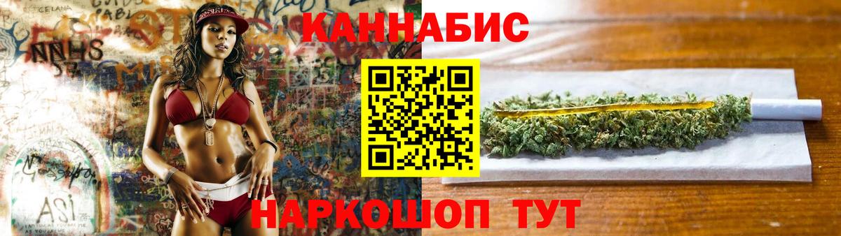 Шишки марихуана AK-47 Рубцовск